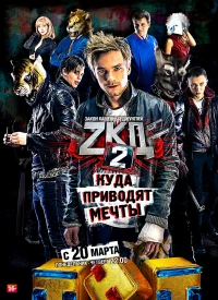 Закон каменных джунглей бесплатно в HD