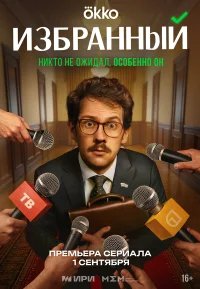 Избранный бесплатно в HD